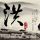 办理高仿阿格尼斯·斯科特学院毕业证【degxx.com】