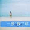 一比一原版丹尼尔韦伯斯特学院学位证【degxx.com】